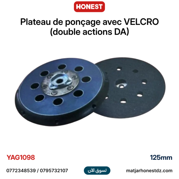 Plateau de ponçage avec VELCRO (double actions DA) 125mm HONESTPRO YAG1098