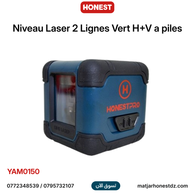 Niveau Laser 2 Lignes Vert H+V a piles HONESTPRO YAM0150
