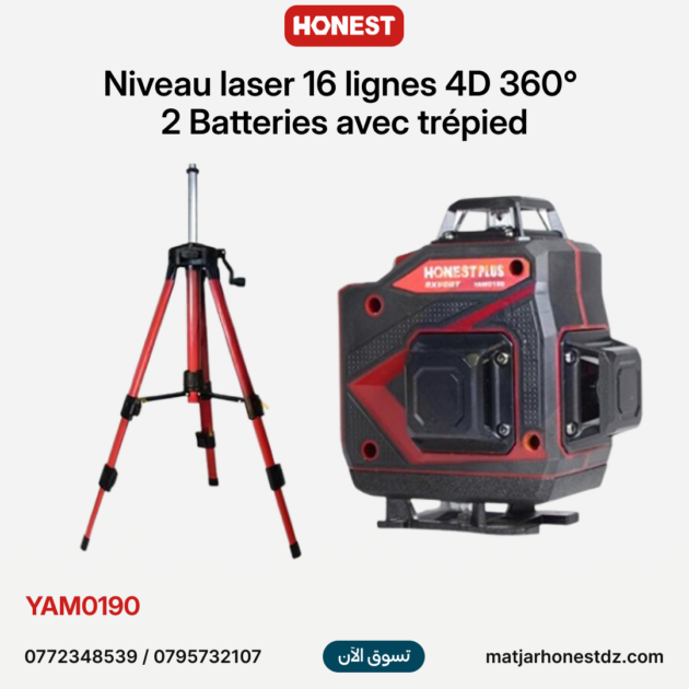 Niveau laser 16 lignes 4D 360° 2 Batteries avec trépied HONESTPLUS | YAMO190
