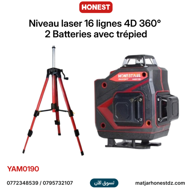 Niveau laser 16 lignes 4D 360° 2 Batteries avec trépied HONESTPLUS YAMO190