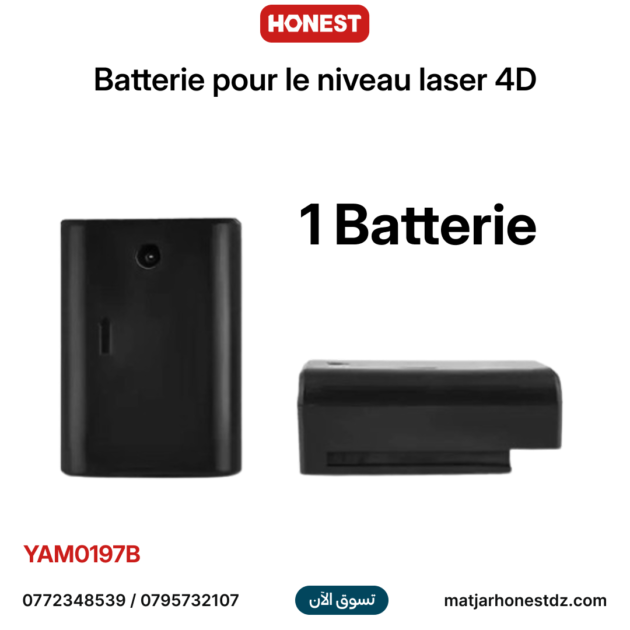 Batterie pour le niveau laser 4D YAM0197 HONESTPLUS YAM0197B