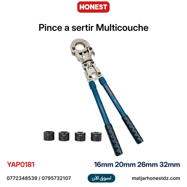 Pince a sertir Multicouche 16mm 20mm 26mm 32mm HONESTPRO YAP0181