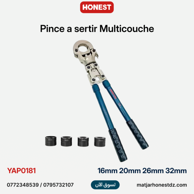 Pince a sertir Multicouche 16mm 20mm 26mm 32mm HONESTPRO | YAP0181