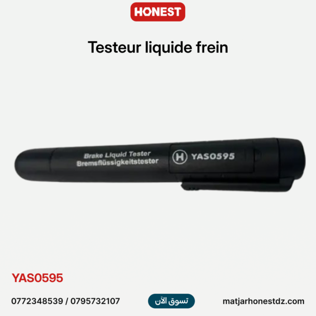 Testeur liquide frein HONESTPRO | YAS0595