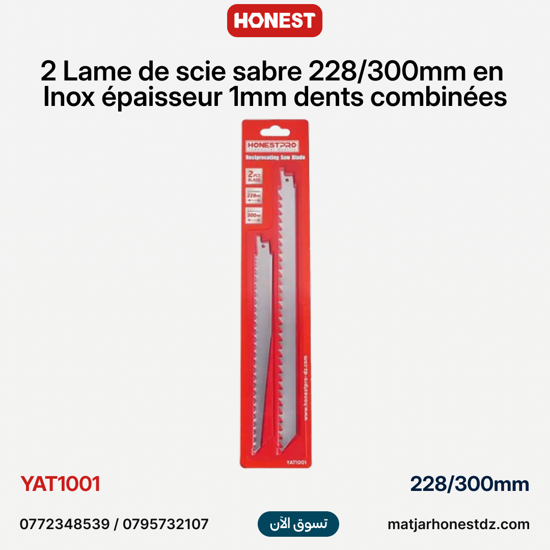 2 Lame de scie sabre 228/300mm en Inox épaisseur 1mm dents combinées HONESTPRO YAT1001