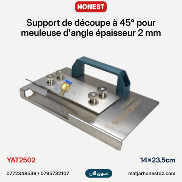 Support de découpe à 45° pour meuleuse d'angle 14×23.5cm épaisseur 2 mm HONESTPRO | YAT2502