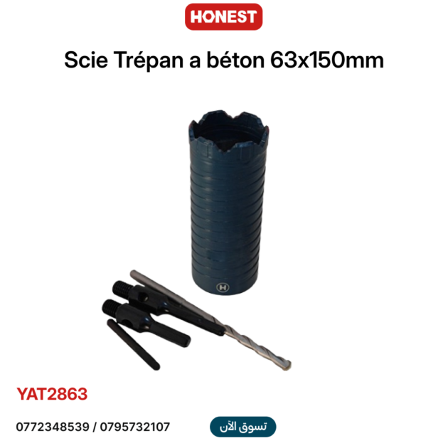 Scie cloche Trépan a béton 63x150mm HONESTPRO YAT2863