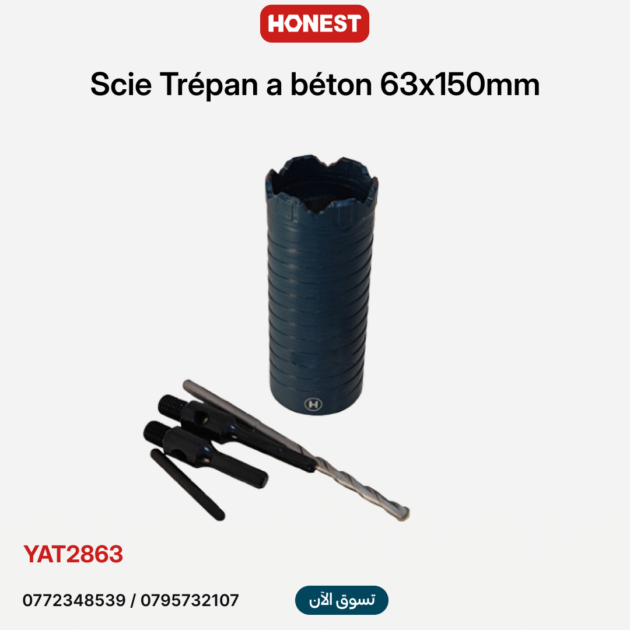 Scie cloche Trépan a béton 63x150mm HONESTPRO | YAT2863