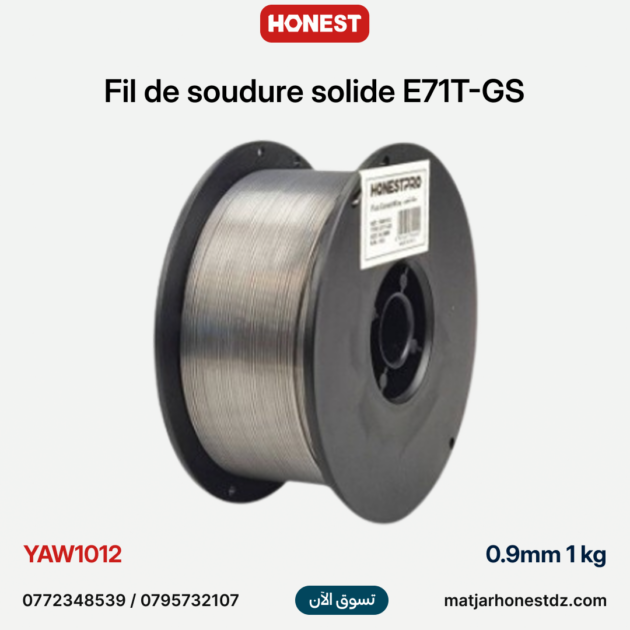 Fil de soudure solide E71T-GS 0.9mm 1 kg HONETSPRO YAW1012