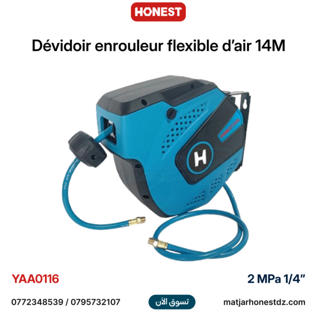 Dévidoir enrouleur flexible d’air 14M HONESTPRO YAA0116