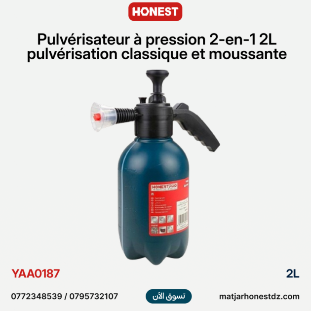 Pulvérisateur à pression 2-en-1 2L pulvérisation classique et moussante HONESTPRO | YAA0187