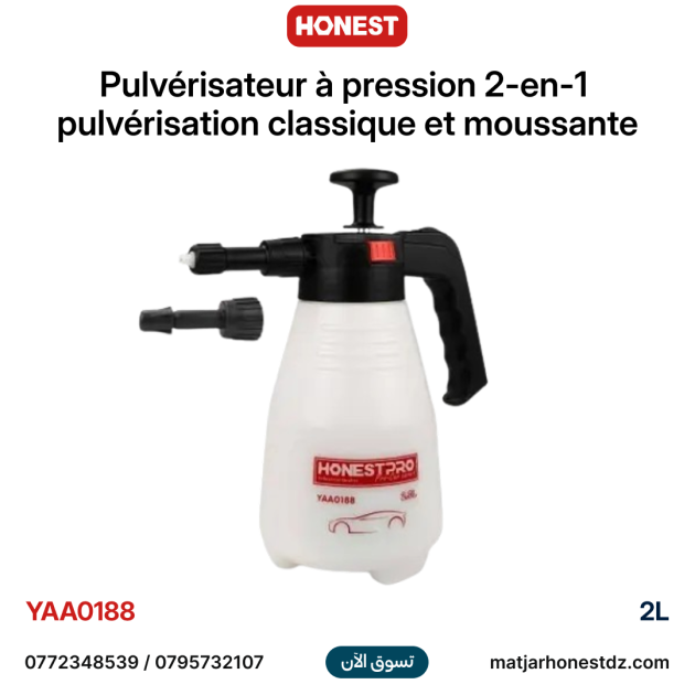 Pulvérisateur à pression 2-en-1 2L – pulvérisation classique et moussante HONESTPRO YAA0188