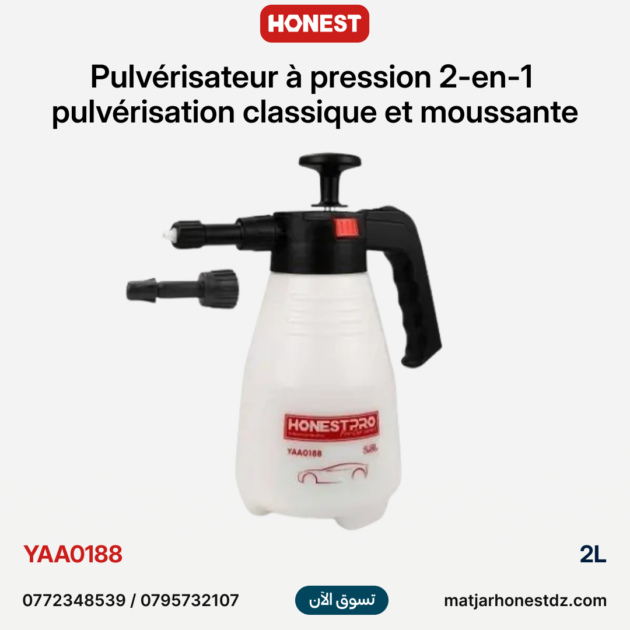 Pulvérisateur à pression 2-en-1 2L – pulvérisation classique et moussante HONESTPRO | YAA0188
