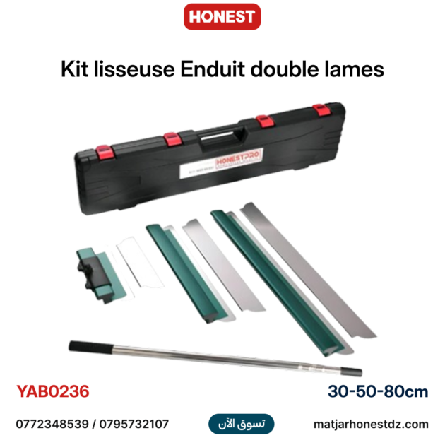 Kit lisseuse Enduit double lames 30-50-80cm HONESTPRO YAB0236