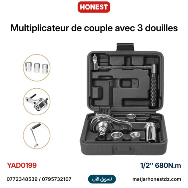 Multiplicateur de couple 1/2'' 680 Nm avec 3 douilles HONESTPRO YAD0199