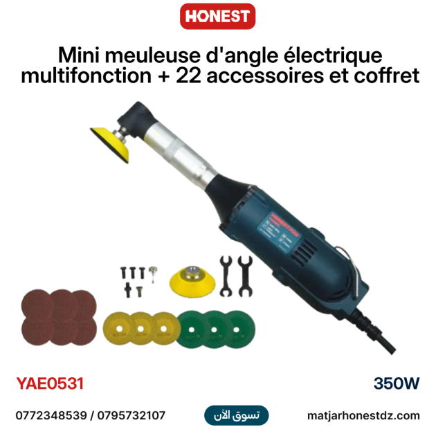 Mini meuleuse d'angle électrique multifonction 350W avec 22 accessoires et coffret HONESTPRO YAE0531