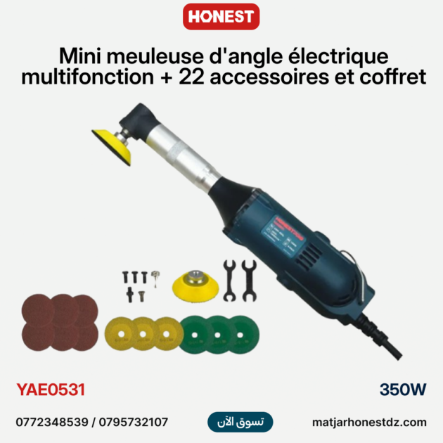 Mini meuleuse d'angle électrique multifonction 350W avec 22 accessoires et coffret HONESTPRO | YAE0531