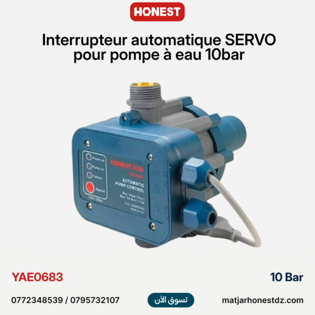 Interrupteur automatique SERVO pour pompe à eau 10bar HONESTPRO | YAE0683
