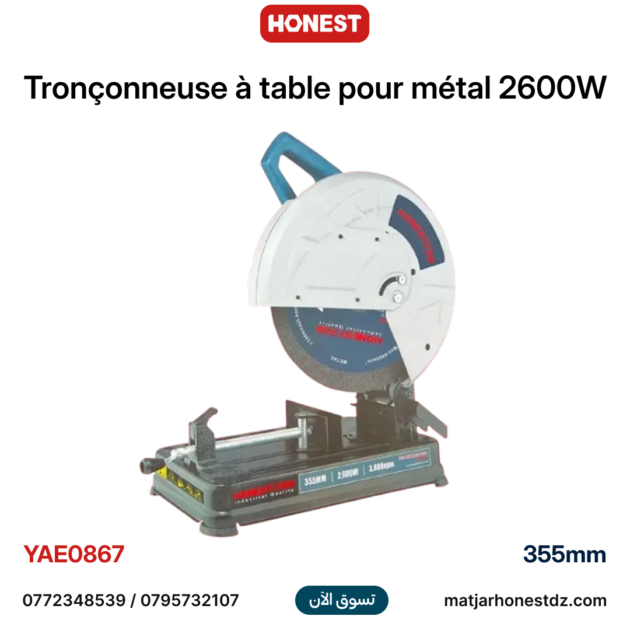 Tronçonneuse à table pour métal 2600W 355mm HONESTPRO YAE0867