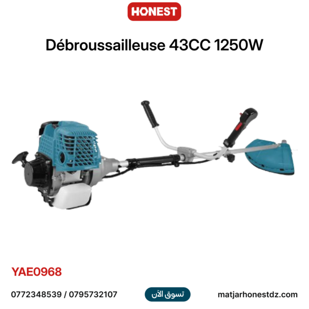 Débroussailleuse 43CC 1250W HONESTPRO YAE0968