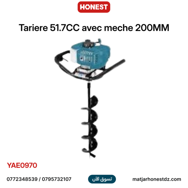 Tariere 51.7CC avec meche 200MM HONESTPRO YAE0970