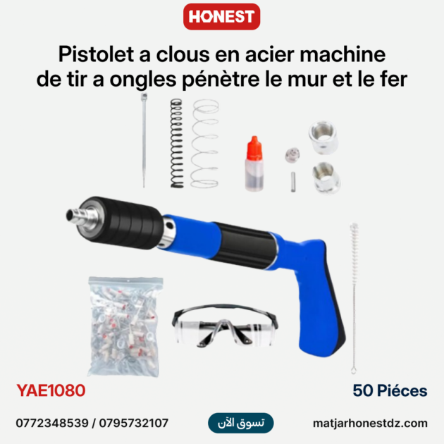 Pistolet a clous en acier machine de tir a ongles pénètre le mur et le fer 50pcs POWERBLU | YAE1080
