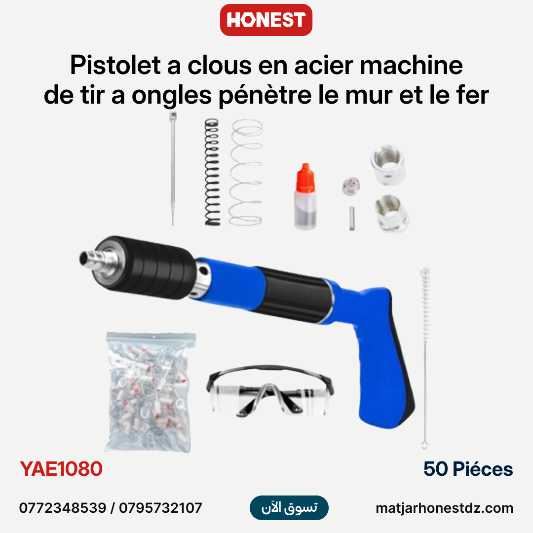 Pistolet a clous en acier machine de tir a ongles pénètre le mur et le fer 50pcs POWERBLU | YAE1080