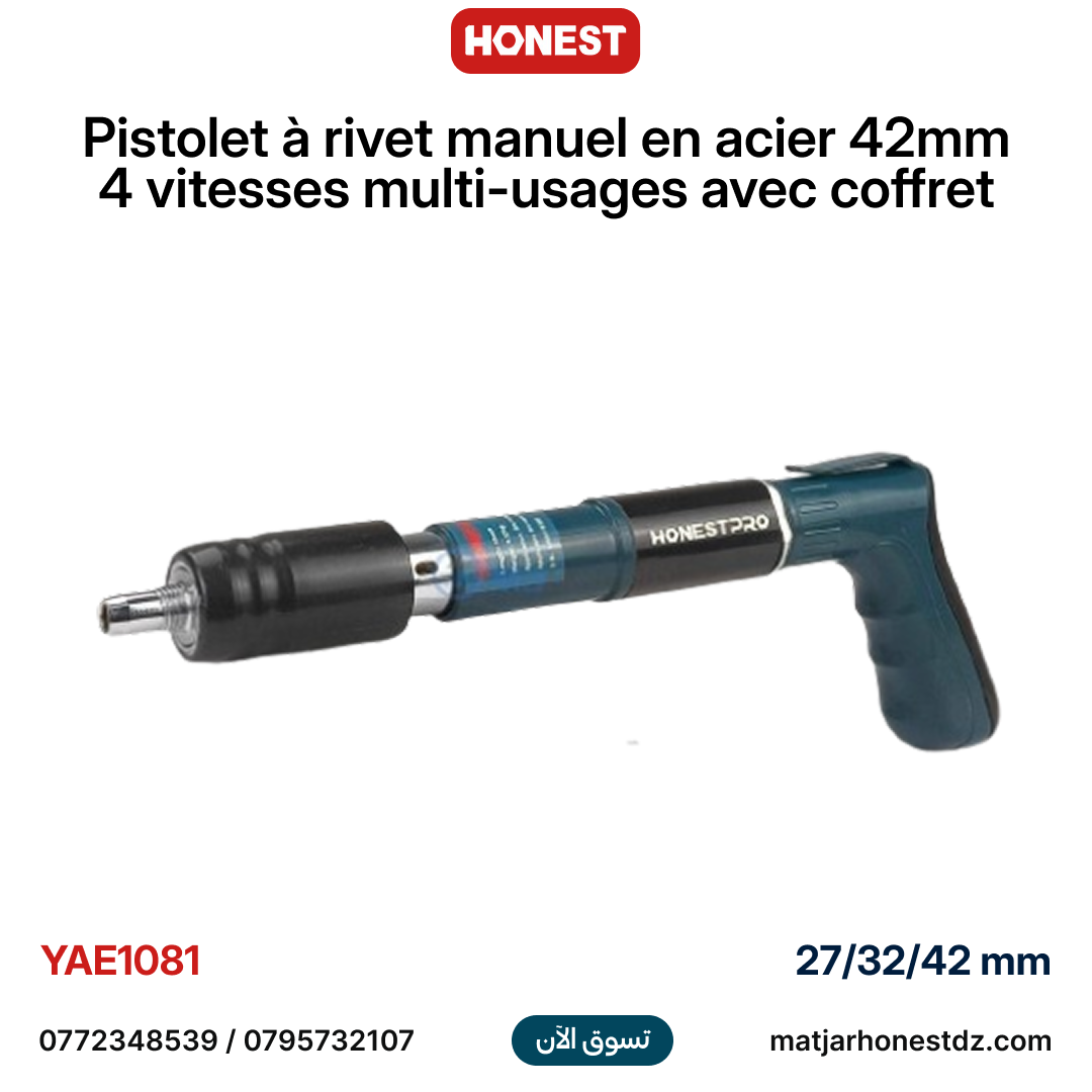 Pistolet à clous 42 mm longueur 35 cm compatible avec clous 27/32/42 mm 4 vitesses multi-usages avec coffret HONESTPRO YAE1081