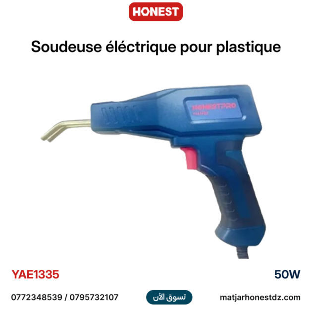 Soudeuse éléctrique pour plastique 50W HONESTPRO YAE1335
