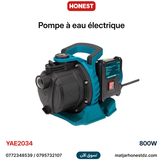 Pompe à eau électrique 800W HONESTPRO YAE2034