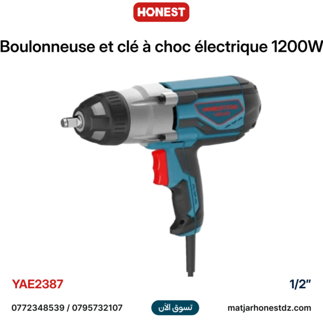 Boulonneuse et clé à choc électrique 1200W 1/2" 500N.m HONETPRO YAE2387