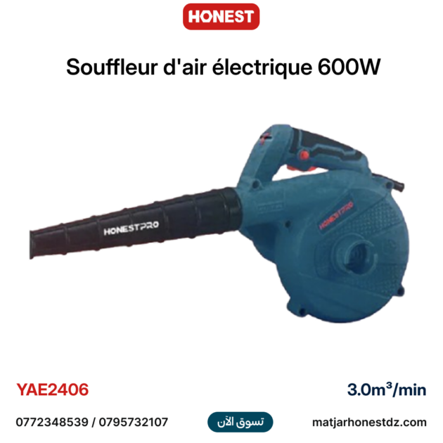 Souffleur d'air électrique 600W 3.0m³/min avec variateur de vitesse HONESTPRO YAE2406