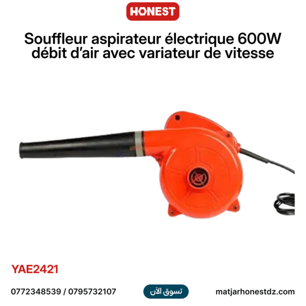 Souffleur aspirateur électrique 600W débit d’air avec variateur de vitesse HONESTPLUS YAE2421