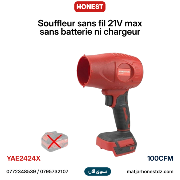 Souffleur sans fil 21V 100cfm max sans batterie ni chargeur HONESTPLUS YAE2424X