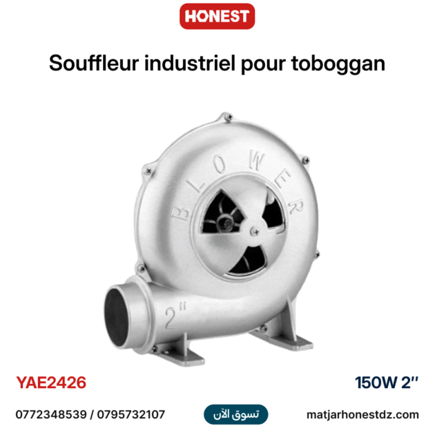 Souffleur industriel pour toboggan, forge souffleur forge charbon forge ventilateur souffleur d'air 150W 2″ HONESTPRO YAE2426