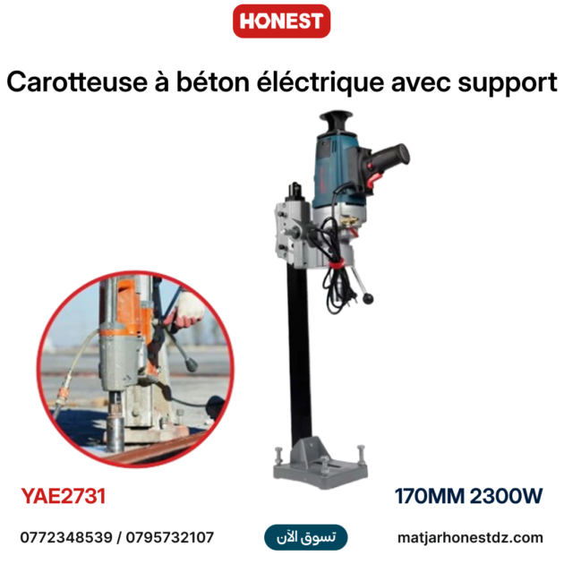 Carotteuse à béton éléctrique avec support, appareil de forage, outil de carottage diamanté sec humide pour percer le béton armé, les briques rouges, le marbre 170MM 2300W HONESTPRO YAE2731