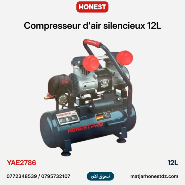 Compresseur d'air silencieux 12L HONESTPRO | YAE2786