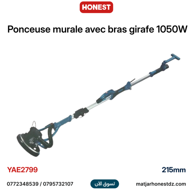 Ponceuse murale avec bras girafe 1050W 215mm HONESTPRO YAE2799