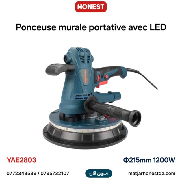 Ponceuse murale portative Φ215 mm 1200W avec LED HONESTPRO YAE2803