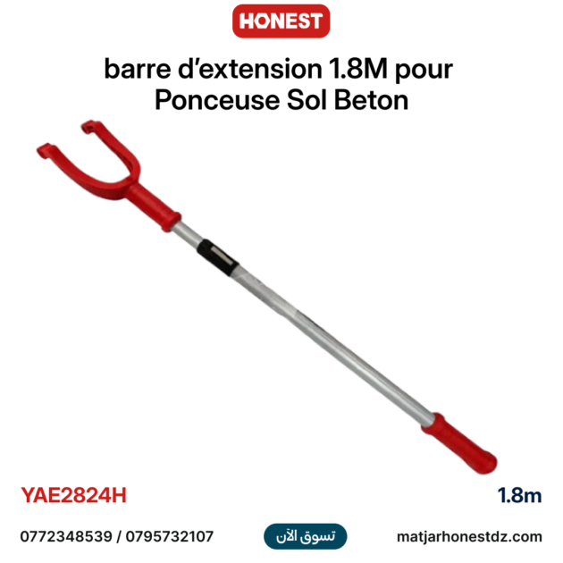 barre d’extension 1.8M pour Ponceuse Sol Beton HONESTPRO YAE2824H