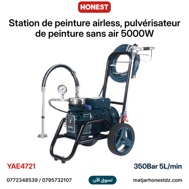 Station de peinture airless, pulvérisateur de peinture sans air 5000W pression 350bars débit 5 L/min tuyau de 15m HONESTPRO YAE4721