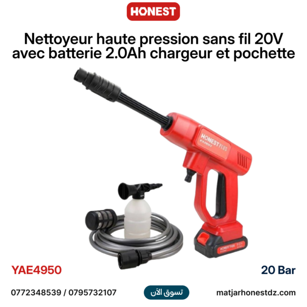 Nettoyeur haute pression sans fil 20V 20bar avec batterie li-ion 2.0Ah chargeur et pochette HONESTPLUS YAE4950
