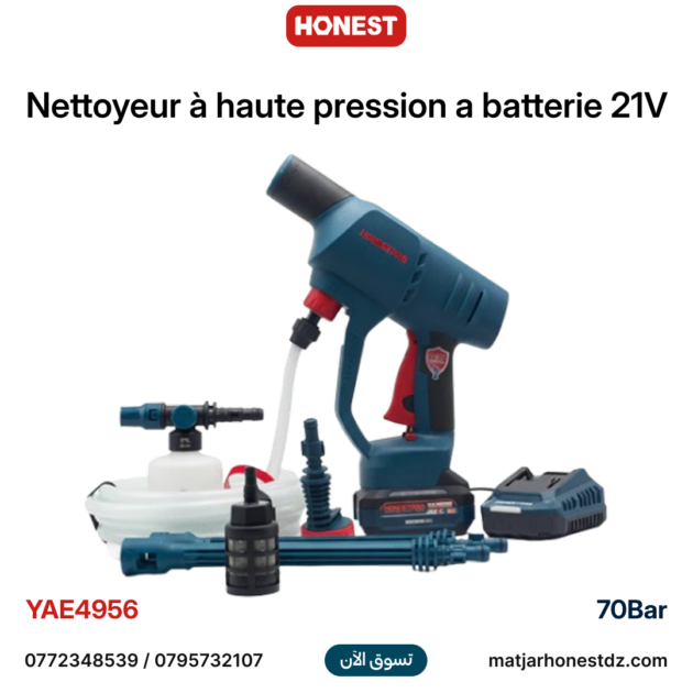 Nettoyeur à haute pression BRUSHLESS a batterie 21V 4.0Ah 70Bar HONESTPRO YAE4956