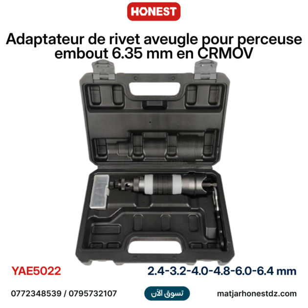 Adaptateur de rivet aveugle pour perceuse 2.4-3.2-4.0-4.8-6.0-6.4 mm embout 6.35 mm en CRMOV HONESTPRO YAE5022