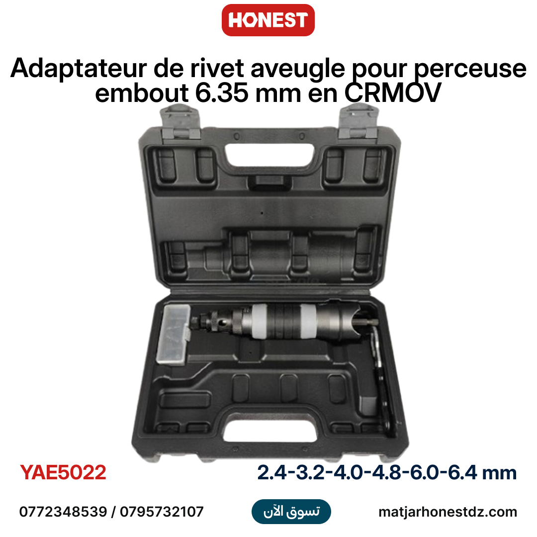 Adaptateur de rivet aveugle pour perceuse 2.4-3.2-4.0-4.8-6.0-6.4 mm embout 6.35 mm en CRMOV HONESTPRO YAE5022