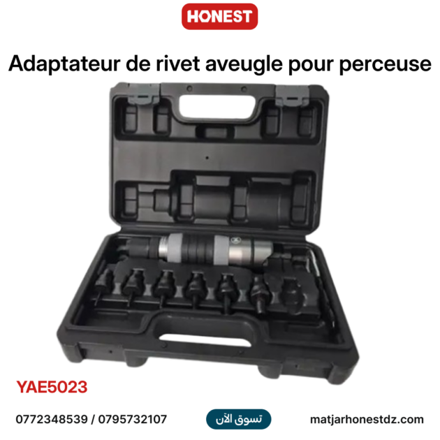 Adaptateur de rivet aveugle pour perceuse HONESTPRO YAE5023