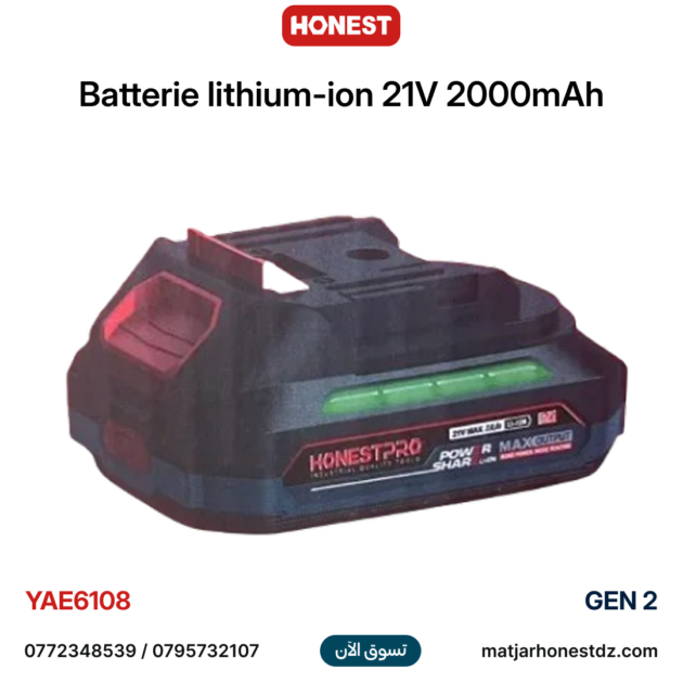 Batterie lithium-ion 21V 2000mAh HONESTPRO YAE6108