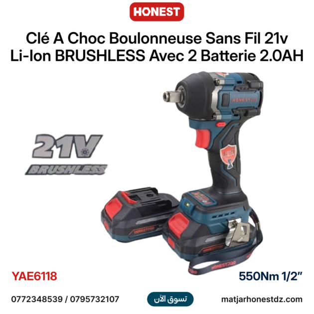 Clé A Choc Boulonneuse Sans Fil 21v Li-Ion BRUSHLESS Avec 2 Batterie 2.0AH 550N.m HONESTPRO YAE6118
