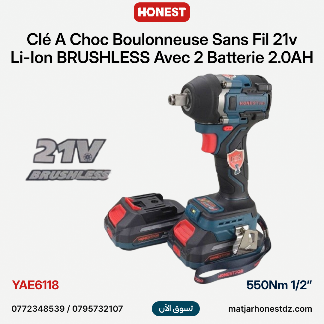 Clé A Choc Boulonneuse Sans Fil 21v Li-Ion BRUSHLESS Avec 2 Batterie 2.0AH 550N.m HONESTPRO | YAE6118