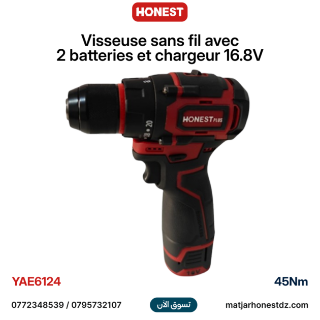 Visseuse sans fil avec 2 batteries et chargeur 45Nm 16.8V HONESTPLUS YAE6124